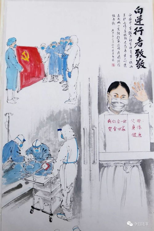 文藝凝聚戰(zhàn)“疫”力量——陸豐文藝工作者以藝術作品助力疫情防控