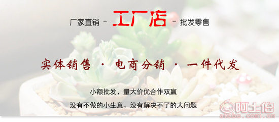 沐晴陶瓷廠家直銷 哥窯花盆與汝窯花盆——室內(nèi)綠植的完美伴侶