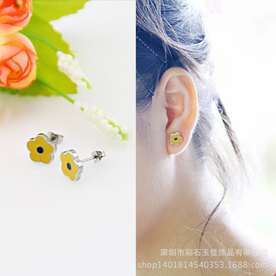 批發(fā)采購(gòu) 韓版新款高檔精品鈦鋼防過(guò)敏花卉形滴油耳釘
